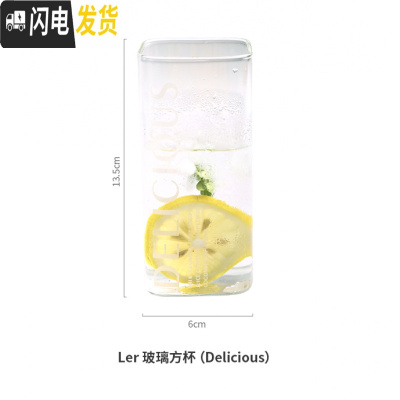 三维工匠耐热防爆玻璃水壶ins风大容量家用冷水壶果汁壶凉水壶凉水杯套餐 er玻璃方杯(Deicious)