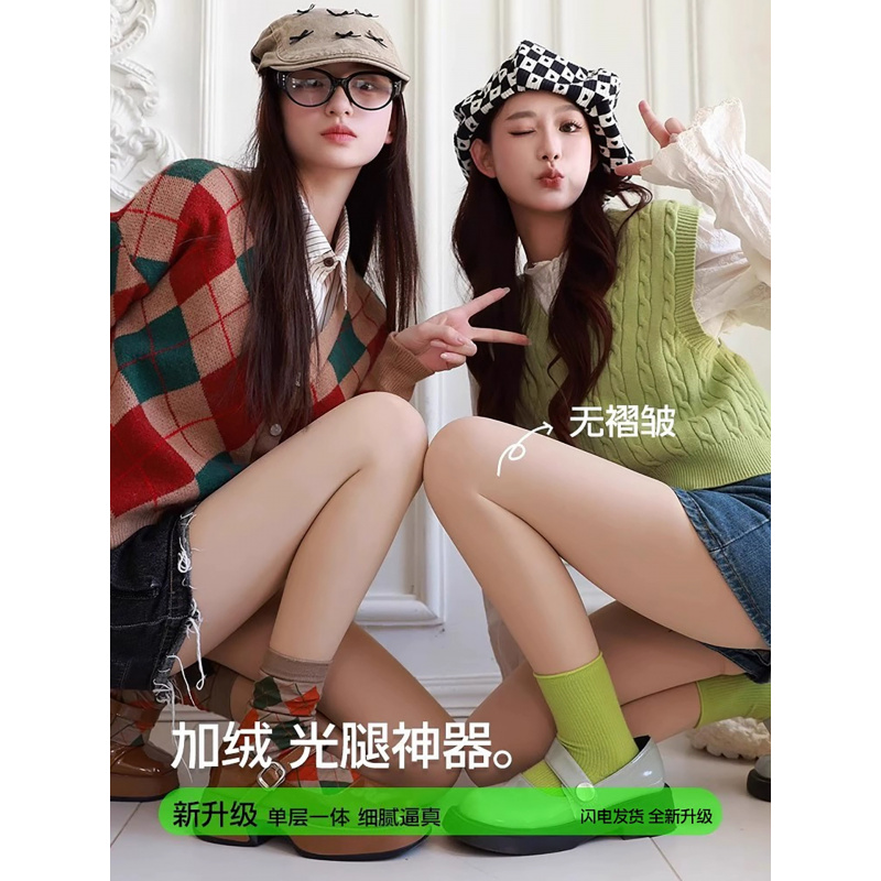 水光袜光腿神器女秋冬厚款一体加绒打底裤外穿裸感肉色丝袜连裤袜