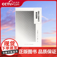 书央视网]读小库漫编选系列 BIG COMIC创刊物语 泷田诚一郎 著 如何将一种艺术载体 培育成一套完备的制作与产业体