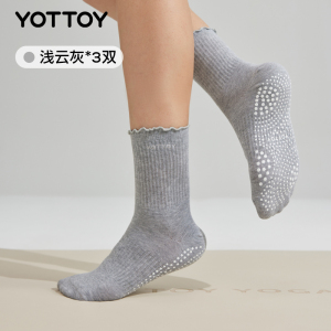 YOTTOY瑜伽袜子防滑专业女普拉提长筒袜训练专用袜运动防滑长袜