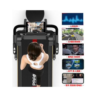 3D场景跑步机家用小型折叠女纳丽雅多功能家庭健身走步机_音乐多功能-护罩音乐黑