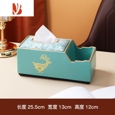 三维工匠抽纸巾盒多摆件家居轻奢现代客厅装饰杂物桌面遥控器钥匙收纳 春日青
