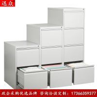 迅众 办公家具挂捞柜鹅颈拉手卡箱文件柜钢制办公矮柜抽屉式挂快劳铁皮档案柜资料柜桌下柜财务资料柜活动柜