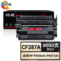 绘威臻享版 大容量易加粉硒鼓 MLT-D1053S 黑鼓 1支装(单位:支)