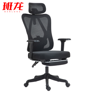 班龙人体工学椅黑框黑网张