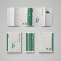 醉染图书汉魏六朝画论释 典藏版(全2册)9787220128998