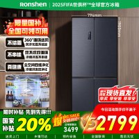 [官方正品]容声450升冰箱十字双四开门多门嵌入一级变频双系循环风冷无霜冰箱BCD-450WD16FPA国家补贴以旧换新