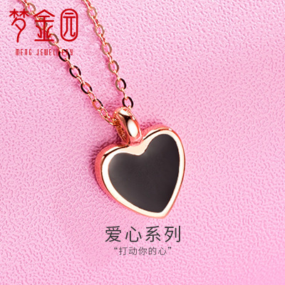 梦金园18k金项链爱心套链金750彩金玫瑰金桃心吊坠含链锁骨链女