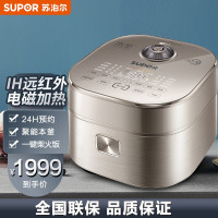 苏泊尔(SUPOR)电饭煲远红外电饭煲穿透加热技术本釜IH电磁加热多功能家用智能电饭煲电饭锅4L/升