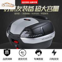 [补贴10%]特大号摩托车后备箱通用快拆加厚储物工具箱电动电瓶车后尾箱云明