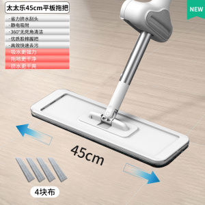 太太乐拖把2021新款免手洗平板一拖地拖布净懒人神器家用木地板
