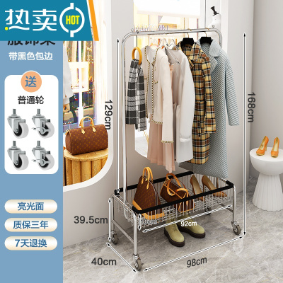 敬平多功能移动衣架推车落地家用阳台晾衣架卧室挂衣架服装店收纳架子 U型带篮衣架98cm(黑色包边)
