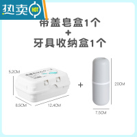 敬平肥皂盒带盖沥水双层卫生间大号皂托架家用创意便携旅行香皂盒 (送起泡网1个)沥水皂盒+牙具收纳盒