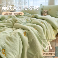 夏被空调被夏季凉被A类宿舍单人双豆纤维凉被薄款可机洗