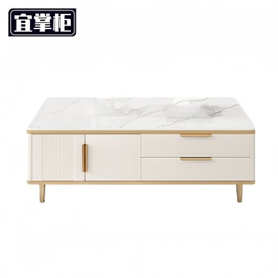 宜掌柜 实木茶 几