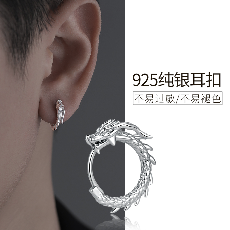 925纯银耳环男士高级感盘龙男生耳钉新中式女耳饰2025年新款