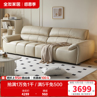 全友家居奶油风真皮直排沙发客厅家用头层牛皮钢琴键一字沙发