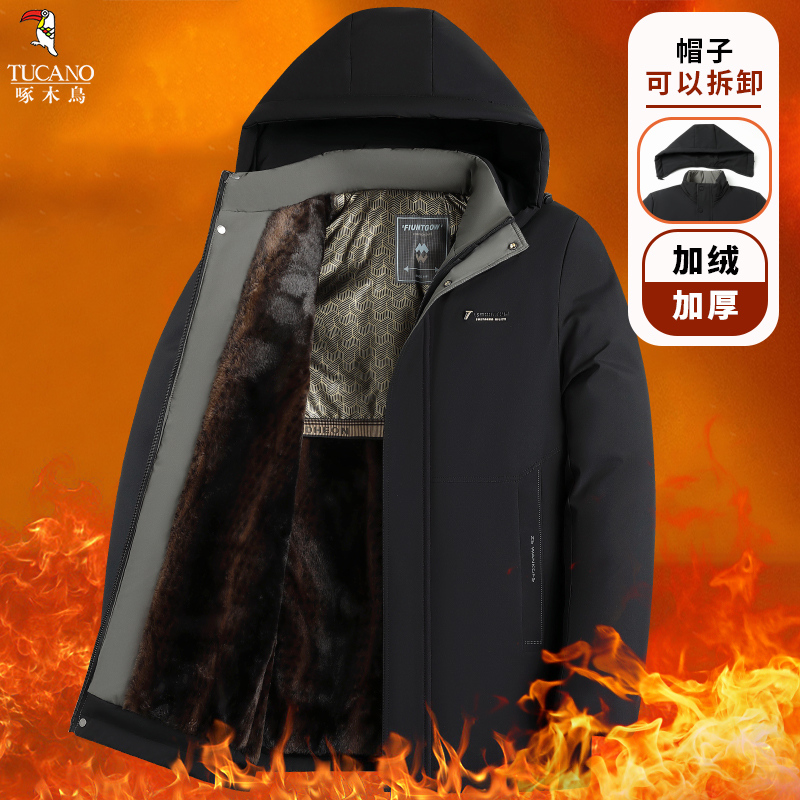 啄木鸟棉服男款冬季2025新款加绒加厚防寒棉袄休闲百搭棉衣外套男