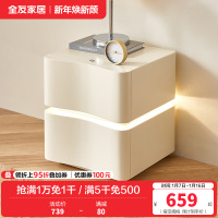 全友家居奶油风双抽储物时尚简约悬浮感床头柜