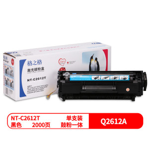 格之格NT-C2612T 激光碳粉盒 NT-C2612A NT-CNC303T 打印机硒鼓 12A_标准版硒鼓
