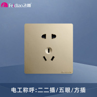 飞雕(FEIDIAO)开关插座 无框大板纯平暗装10A正五孔 家用插座联体二三插 A7流光金五孔插