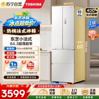 东芝冰箱420小法式冰箱四开门双开门高容全嵌入式一级能效国家补贴低能耗家用国家补贴电冰箱