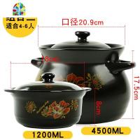 砂锅煲炖锅家用陶瓷明火燃气厨房可高温大号瓦罐汤锅商用品质 FENGHOU 4.5升大容量汤锅+1.2升麻辣粉丝
