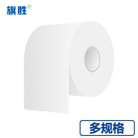 旗胜 多规格清洁用纸 多层加厚 带芯卷纸/抽纸 办公生活家庭用纸 箱(卷纸系列23)