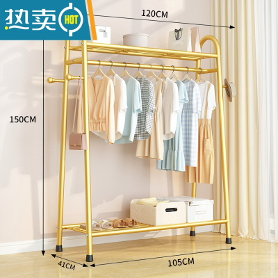 敬平简易晾衣架落地卧室内挂衣架折叠宿舍阳台收纳家用凉晒衣服杆架子 双层置物架-金-120CM