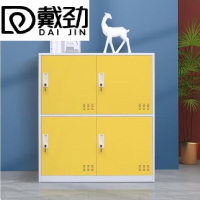 戴劲物柜多门更衣柜带锁工具柜教室学生书包柜多格子收纳柜 白黄四门