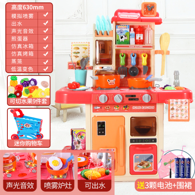 过家家玩具女孩厨房玩具做饭煮饭女童男孩3-6岁5小孩儿童生63CM可出水带喷雾餐台灯光音效-粉色+围裙+切水果+购物