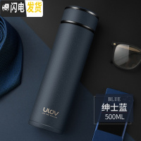 三维工匠保温杯316不锈钢水杯子500大容量男女便携茶杯定制刻字 蓝色+礼盒