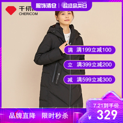 千仞岗新款羽绒服女中长款连帽休闲糖果色系外套