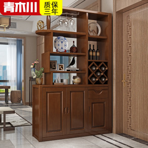 青木川 实木酒柜鞋柜一体靠墙小户型双面客厅餐厅隔厅柜1.2米家用小户型进门入户玄关隔断屏风柜门厅柜简约现代
