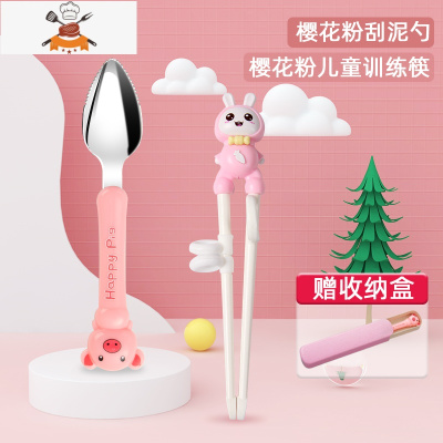 宝宝婴儿童辅食勺刮苹果泥挖水果泥软勺子餐具盒碗勺套装工具 樱花粉刮泥勺+粉色儿童训练筷 敬平