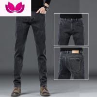 七斓2023春季新款牛仔裤男士韩版修身直筒男款休闲百搭长裤子男裤