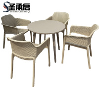 圣承启 外摆餐桌 90cm+4椅 套