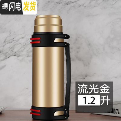 三维工匠保温杯大容量便携车载304不锈钢水壶保温壶保热户外旅行女家用2 金色1.2送背带不刻字无杯套按压翻盖随机