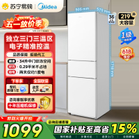 [自营]美的冰箱220升大容量白色家用租房宿舍三门一级能效小户型少霜低耗省电低音运行新款MR-231T极地白 国补