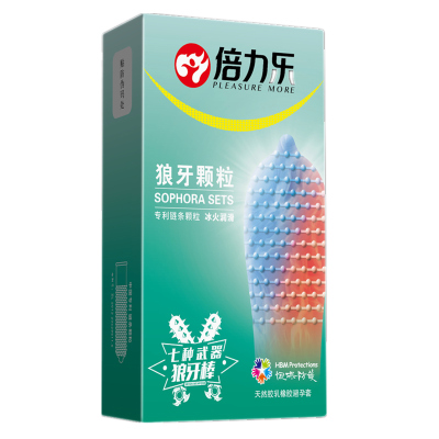 倍力乐(PLEASUREMORE)冰火润滑狼牙避孕套10只装成人情趣计生用品持久超薄型大油量凸点大颗粒带刺有保险安全套