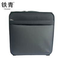 铁青乘务拉杆箱拖箱18寸 个