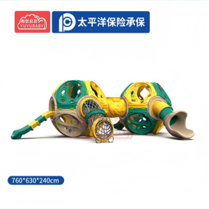 有优贝贝儿童户外大型滑滑梯游乐场分子攀爬滑梯游乐设备组合滑梯玩具设施