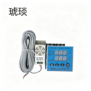 琥琰 温度控制器 WD-Z2JA