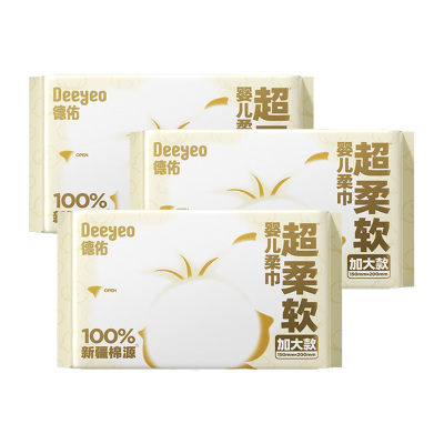 德佑绵柔巾80片*3包超柔触感抽取式10030371R03
