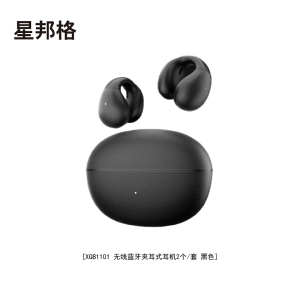 星邦格XBG1101无线蓝牙夹耳式耳机2个/套(计价单位:套)黑色