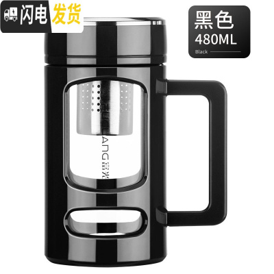 三维工匠玻璃杯带把茶水分离泡茶杯办公水杯男大容量喝茶便携家用杯子