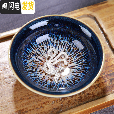 三维工匠镶银杯子窑变天目釉银纯手工建盏茶杯主人杯茶碗陶瓷功夫茶杯单个 束口杯凤凰约60