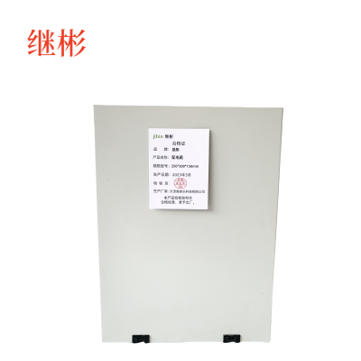 继彬 配电箱250*300*150MM 个