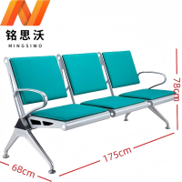 铭思沃等候椅A02张