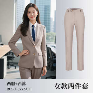 TDUO西装工作服套装CC66 套